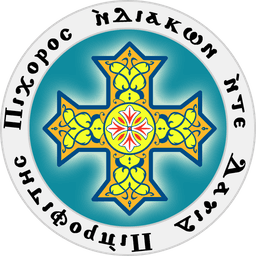 David the Prophet Deacon Choir